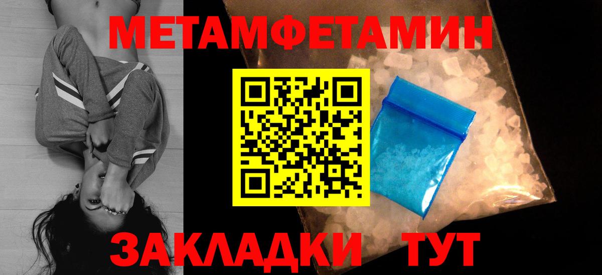 Унеча  Амфетамин  Вход с VPN  Амфетамин Premium 