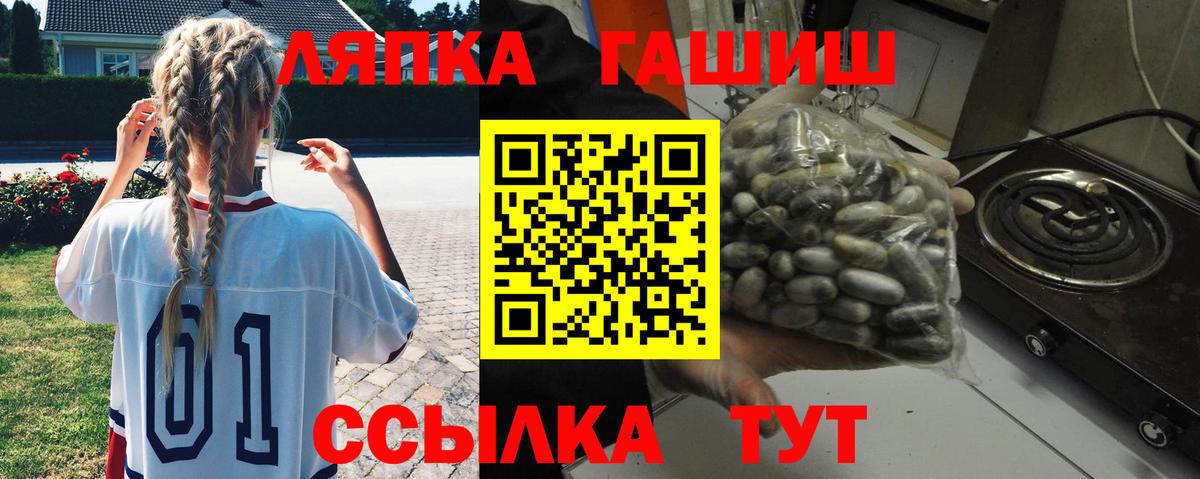 Унеча  ГАШИШ ice o lator  Вход с VPN  где купить наркотик  ГАШИШ хэш  Гашиш 