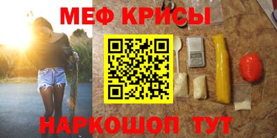 бошки Бузулук