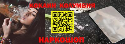бошки Бузулук