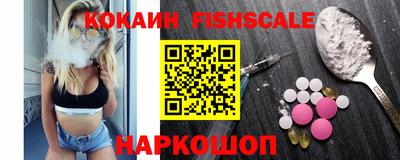 бошки Бузулук