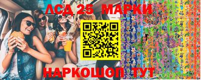 шишки Бугуруслан