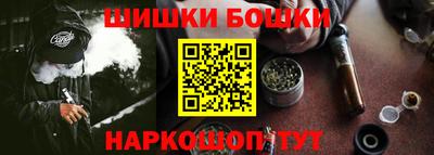 шишки Бугуруслан