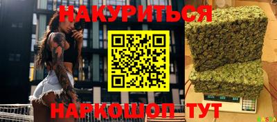 шишки Бугуруслан