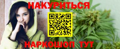 бошки Бузулук