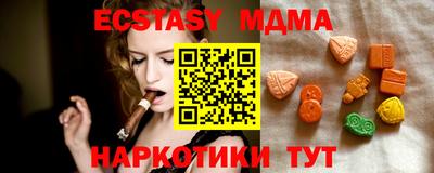 бошки Бузулук