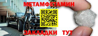 бошки Бузулук
