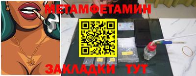 бошки Бузулук
