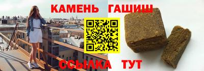 бошки Бузулук