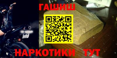 шишки Бугуруслан