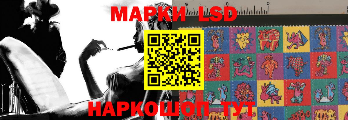 LSD-25 экстази ecstasy  LSD-25 экстази кислота  Вход с VPN  Унеча 