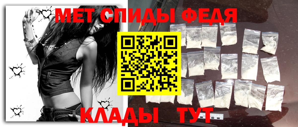 Метамфетамин  Вход с VPN  Первитин винт  Унеча  Первитин винт 
