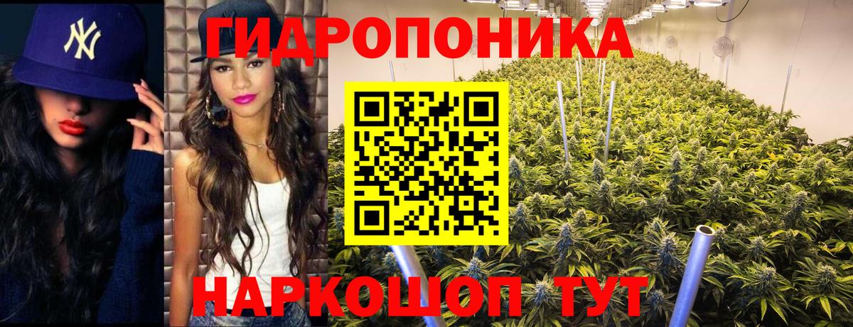 Канабис THC 21% Унеча
